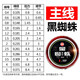 GW Guangwei No. 3.0 200-meter main line black spider fishing line non-coiled fishing line strong pull fishing line competitive line sea fishing rocky pole fishing line fishing gear accessories fishing supplies