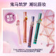 Colorkey Colachi matte velvet air lip glaze B630 Afternoon Rhapsody 1.7g (tokidoki series) lipstick lip gloss whitening versatile autumn and winter love