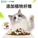 Kerika with freeze-dried cat food, full price, low oil, American and British short fish, fresh meat, gravel-free, low-allergic adult cat kittens can be used for double-paired food, chicken cat food 4KG universal type