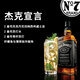 Jack Daniels Tennessee Whiskey 40% Blended Wine Black Label No Box 500ml*1 Bottle