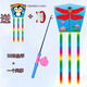Xichengyang Kite Children's Mini Handheld, Outdoor Breeze Easy to Fly on Children's Day, Fishing Rod Plastic Boy Kit Extension Pattern (Mixed) A kite + a fishing rod + (Send kite + string board