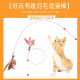 petofstory Funny Cat Stick Cat Toy Feather Funny Cat Stick Bell Toy Extended Rod Fishing Funny Cat Stick Bite-resistant Self-Happiness Toy Pet Young Kitten Toy Supplies