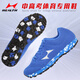 
Haiers Sports High School Entrance Examination Long Jumping Men and Women Students, Athletics Standing Long Jumping 1000 kilometers of Rope Jumping 1000 kilometers 868 Blue [Standard Size] 40