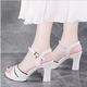 
Huilijun 2024 summer new thick heel sandals for women's high heels versatile one-liner mid-heel fish mouth shoes waterproof platform shoes white 35
