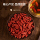 Hecho en Jingdong, Red Wolfberry de grado especial 500G, nuevo producto, Ningxia Zhongning de té de lolfberry de primera mano, rechazo de humo de azufre