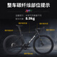 
SAVA Sava full carbon fiber road bike 24-speed R7170 electronic speed change hydraulic disc brake Aurora R7 bicycle black [7170-electronic speed change] 51M [recommended 173-183cm]