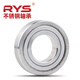 RYS-Hashaftantrieb S6222-2Z Edelstahl 440 Material 110*200*38