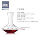 SCHOTT ZWIESEL German original imported SCHOTT classic red wine decanter lead-free crystal household decanter