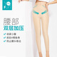 Yinqifang MS1610 Zweite Stufe der Fettabsaugung, Post-Oberschenkel-Fettabsaugung, formende Hose, Damen, formende Hose, Körperkorsett (Hose), Schwarz, L
