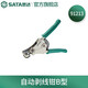 SATA Wire Stripper Wire Stripper 91213 Automatic Wire Stripper Type B