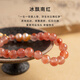 Baoxin Fanrui BOSFRU Bingpiaonan Red Bracelet Women's Natural Authentic Pink Pearl Beaded Bracelet Exquisite Gift Light Luxury Jewelry Cultural Toy Tulip Bingpiaonan Red Bracelet Bracelet Length 17cm