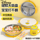 Disney 316 Parts Plateau de repas pour enfants Aspiration de type tasse en acier inoxydable Table Centre de recettes Bénérais Plateau de riz alimentaire Grade 316 Plateau de repas pour enfants avec aspirant jusqu'à 99,9%