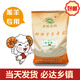 Tianyuan Animal Husbandry 4% Lamb Compound Premixed Feed to urge lambs, lamb feed stones to promote growth, prevent diarrhea, increase and expand the skeleton fertilizer 20 kg per bag