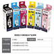 Epson Original T674 Tinte Schwarz Farbe 6 Farben L805 L801 L1800 L850 L810 Drucker Tinte Epson Original T6746 Leichte rote Tinte/Box