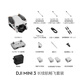 
DJI Mini 3 Getting Started with Preferred Aerial Photography Newbie Long-range Professional Folding Mini Drone Intelligent Mini 3 Screen Remote Control Version Official Standard Plus One Year Change