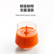 Ning'anbao wolfberry juice Ningxia Zhongning fresh wolfberry raw liquid 400ml gift box dry goods specialty Good gift gift