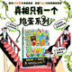 There is only one official version of the truth from Xinhua Bookstore, a complete set of 9 volumes to catch troublemakers, close the window and solve crimes, Cat Detective, Volume 1 and 2, 12 volumes, logical thinking comics and fantasy series. Please ask for a doctor of logic. Primary school students detective puzzle solving reasoning logic brain training game book 5-12 years old children's educational intelligence development concentration observation brain-burning mathematics thinking brain real image