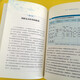Humanistic Earth, the history of human understanding of the earth, Wenjin Award-winning book, a magnificent epic of earth civilization