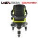 LAISAI LEASE Leveler Green Light 2-line LSG671SD Infrared Marker Red Light Two-line High-precision Leveling Meter Room 2-line Blue-green Light: Youlai UNG671SLD Dual Lithium Electric