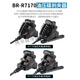 OKIVICOSHIMANO禧玛诺R7170Di2电子变速套R7120公路车2*12速油压碟刹105 AR7120【机械变速】大套(散热来
