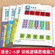 幼儿园推荐 全脑思维逻辑训练书 2–3一4-5-6两三四岁宝宝儿童益智书籍 大班中班小班专注力智力开发迷宫连线数学启蒙早教认知绘本 【4-5岁】全脑思维逻辑训练680题