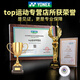 YONEX YONEX Badminton Racket Single-Pack Carbon Ultralight Professional YY Platinum Limited Tianxun 9900a Gift Box Set Limited Model-Tianxun 9900 Gift Box Set YONEX BG-65 (pull 25~26 pounds advanced)