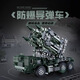 Yunya Military Tank Assembly Blocy Building Bloums Toys Boys's Children's Day Gift Gift compatible Legao difficulté de construire un modèle blindé à l'épreuve d'explosion [1269 particules]
