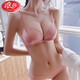 LangSha brand high-end wire-free front buckle beautiful back underwear women's set push-up thickened bra adjustable sexy small bra pink single piece L 3680B