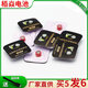 Pushihuai Yan Batterie 007 Digitale Kopfhörer Elektronische CVK458 Ohrstöpsel V2 Boyan CAC325 Tianyin 4G 688by001 Baiyan Box 10 Kapseln [12 Stunden nehmen] Magnetstange