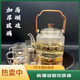 汇旅新款加厚提梁壶家用煮茶壶高硼硅泡茶壶蒸煮养生壶玻璃煮茶壶套装 1098ml 777白直身四代壶