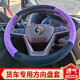 重汽王牌7系777 757B 737 717力狮 瑞狮腾狮货车方向盘套四季把套 黑红皮革款【备注车型】