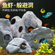 Sensen fish tank clay pot shelter house landscaping stone three lakes cichlid shelter hole breeding tank water grass shrimp house shrimp nest ZS medium three-hole goose soft stone (brown) (9.8X6.3X4