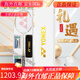 Yonex Badminton Racket Single Shot Carbon Ultralight yy Tianxun Platinum Regalo Box 9900A Modelo limitado >> Box de regalo Tianxun 9900 White Yonex BG-65 (Líneas de disparo vacío Utilizaciones, bueno para regalo