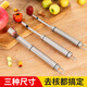 Necooks 304 stainless steel hawthorn corer, multifunctional apple, red date corer, sand fruit, green date corer, medium size, suitable for hawthorn, green dates and large red dates