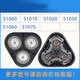 
Philips suitable for Philips razor Series 1000 blade head 1010 1020 1050 1060 blade accessories Whole head [old model]