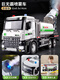 Spray truck, sprinkler, alloy car, toys, children's road sweeper, fog cannon, epidemic prevention and disinfection car, boy's fog cannon truck, alloy model, extra large anti-epidemic spray truck (spray