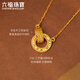 Lukfook Jewelry New Year's Gift Gold Necklace Interlocking Crushed Ice Ring Pure Gold Necklace Price Approximately 3.00g