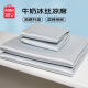 MINISO antibacterial ice silk mat double three-piece set gray 1.8m bed [foldable]