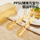 Beeshum贝斯哈姆儿童勺子宝宝训练勺学吃饭餐具PPSU叉勺短柄婴儿辅食勺 PPSU【勺子+收纳盒】