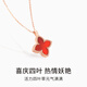 Chiba Jewelry 18k gold agate pendant Happy four-leaf clover 3D hard gold four-leaf clover necklace as a birthday gift for girlfriend 18k gold agate diamond pendant weighs about 0.2g (subject to actual)
