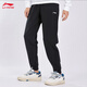 Li ning (li-ning) Sportgarderobe Hosen Herren trendy und modisch vielseitig lose atmungsaktive, bequeme Füße Casual Hosen