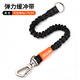 Petlimit dog traction rope elastic buffer belt medium and large dog explosion-proof dog chain pet dog walking rope suitable for Fleishi black total length 46-71cm width 2.0cm