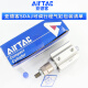 Yadeke AIRTACSDAJ adjustable stroke thin cylinder SDAJ12*10/20/25/30/35/40/45 The following is the inner tooth attachment SDAJ12X5010SB