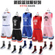 Pengji-Basketballanzüge für Männer benutzerdefinierte gedruckte Nummern zum Drucken von Sportkleidung für Männer Wettbewerbsteam Uniform-Anzüge DIY YG-863# Orange Bitte geben Sie eine Bestellung gemäß der empfohlenen Größe (oder Größendiagramm) auf