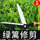 Gardening scissors, garden flower shears, pruning shears, special hedge shears for lawn trimming, powerful trimming of branches ZP9, orange flat tube