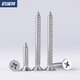 304 Cabeza de acero inoxidable Cabezal Autopetas de la cabeza Autodelada Atrástica Cabeza plana Autodelada Tornillo de madera Dry Wall Nail GB846 M3.5*35 [50 Píldoras]