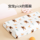 NetEase carefully selects 93% natural latex children's pillow with adjustable height, widening and enlarged pillow surface, Class A soft and hard, moderate honeycomb micro-porous wave pillow, baby model for car fans