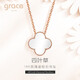 Grace Girl 18K color gold diamond four-leaf clover a two-wear necklace for women in rose gold as a Chinese Valentine's Day gift for girlfriend K gold diamond red four-leaf clover can be engraved greeting card