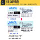 欧姆龙适用光电开关EE-SX670-WR/671/672P/673/674P-WR EE-SX673P-WR
