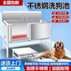 Pet bathing pool stainless steel dog washing pool dog pet bathing pool pet shop small large dog bathtub thickened 80*60*90 deep 35